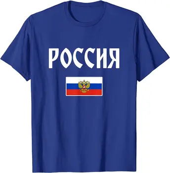  Rusia Tricou Pavilion rusesc de Dragoste Cadou Suvenir Bărbați Bumbac Casual T-shirt Vrac Top Marimea S-3XL